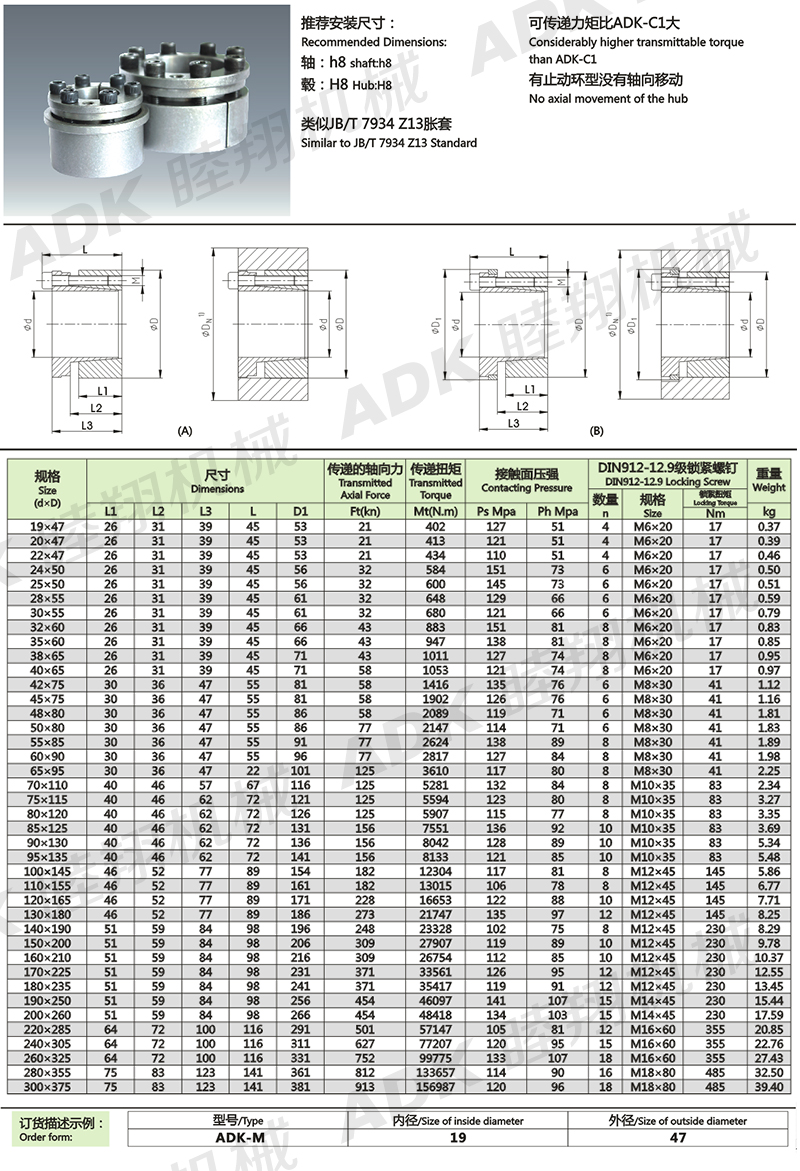 6-ADK-M-06.jpg