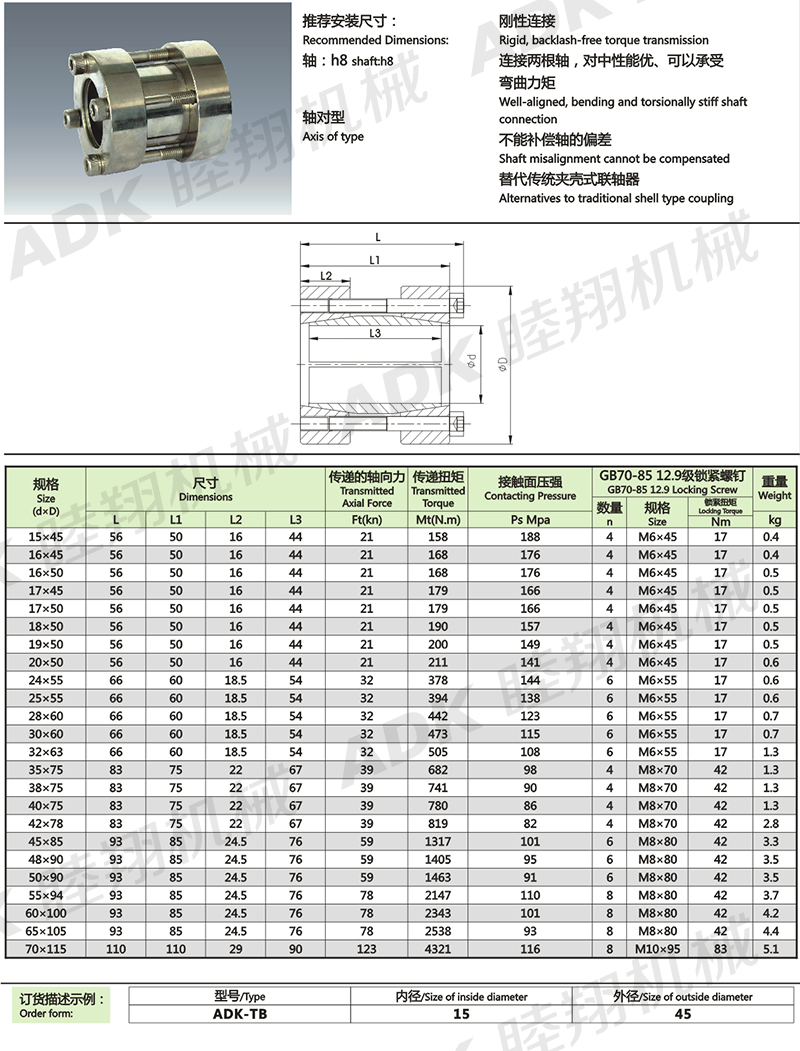 11-ADK-TB-11.jpg