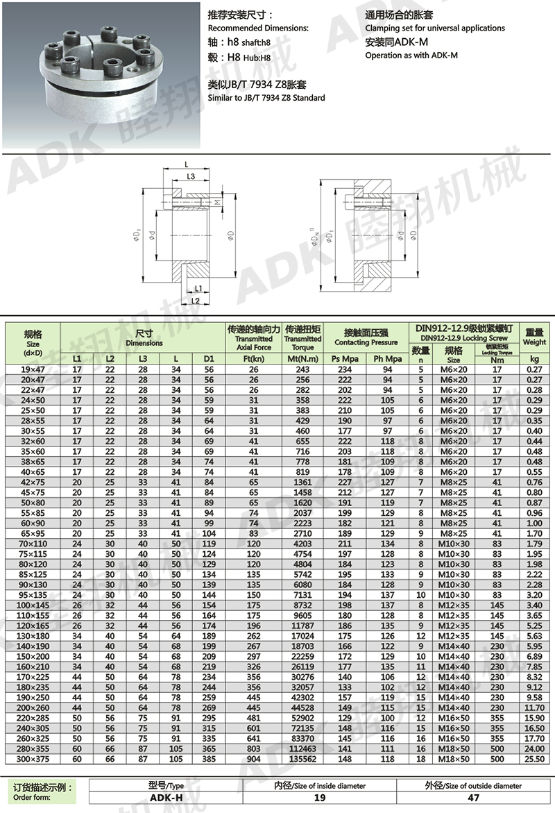 7-ADK-H-07.jpg