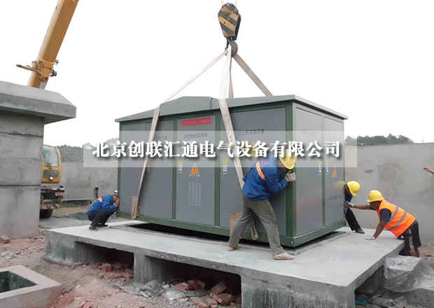 采購(gòu)小妙招，教你如何進(jìn)行比價(jià)采購(gòu)箱式變電站？